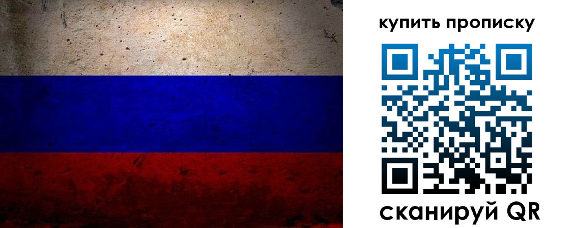регистрация в Корсакове
