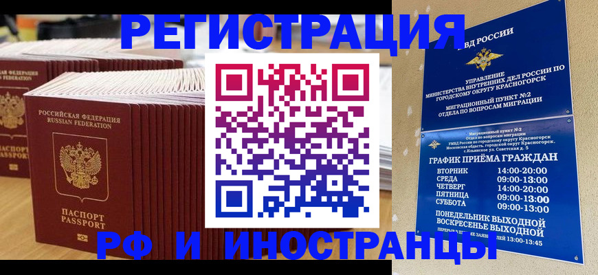 регистрация для дет. сада в Корсакове