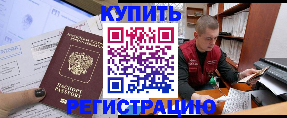 пропишу в квартире в Корсакове